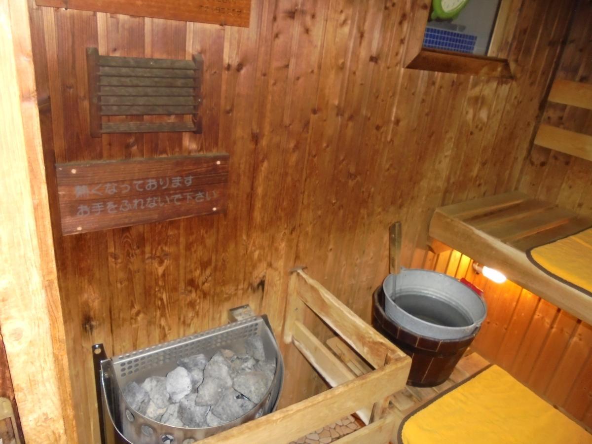Spa & Sauna Hotel Hitachi Plaza Екстериор снимка