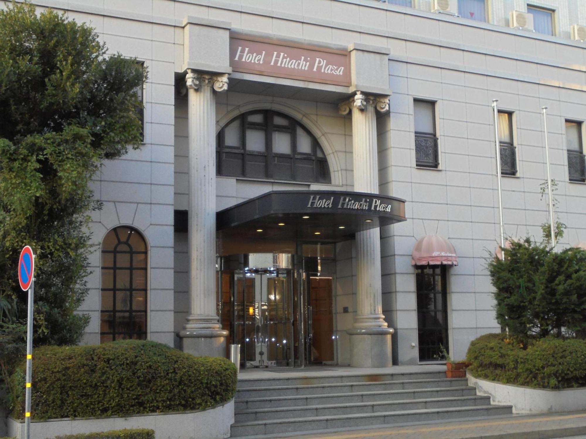 Spa & Sauna Hotel Hitachi Plaza Екстериор снимка