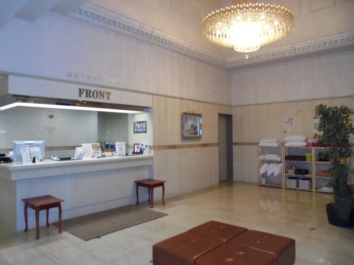 Spa & Sauna Hotel Hitachi Plaza Екстериор снимка